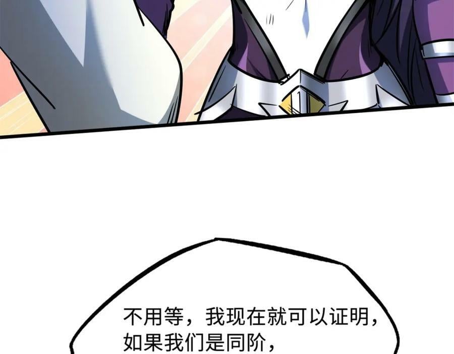 168 军人之耻135