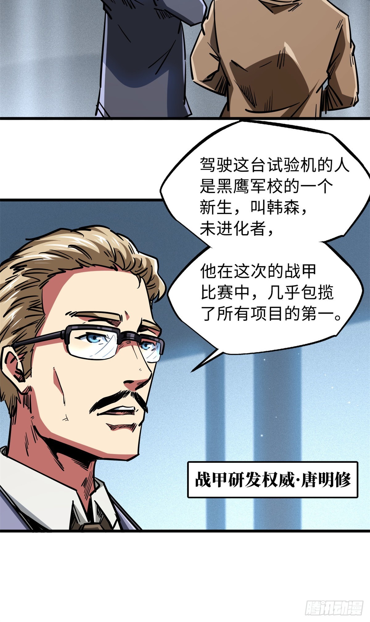65 伟大的胜利49