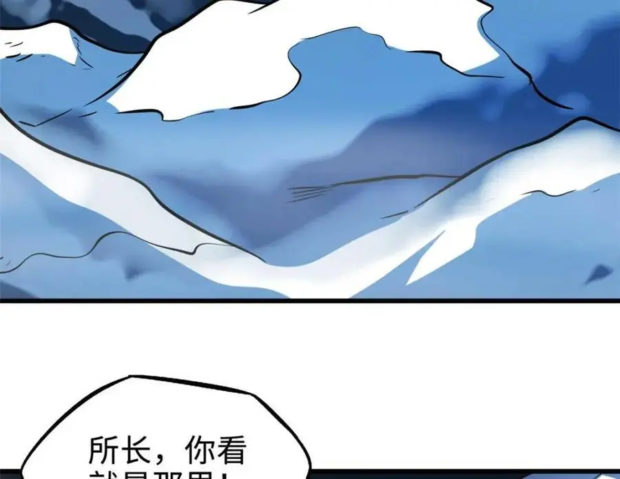 204 女皇的邀约5