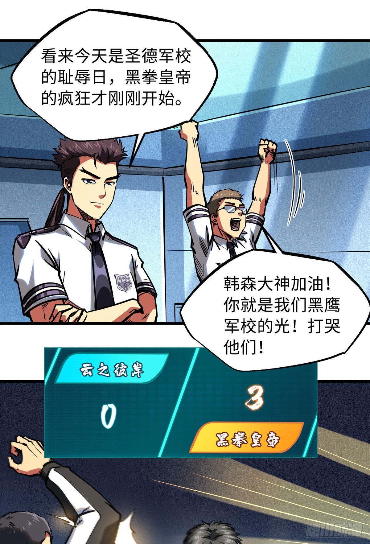 79 皇帝的疯狂17