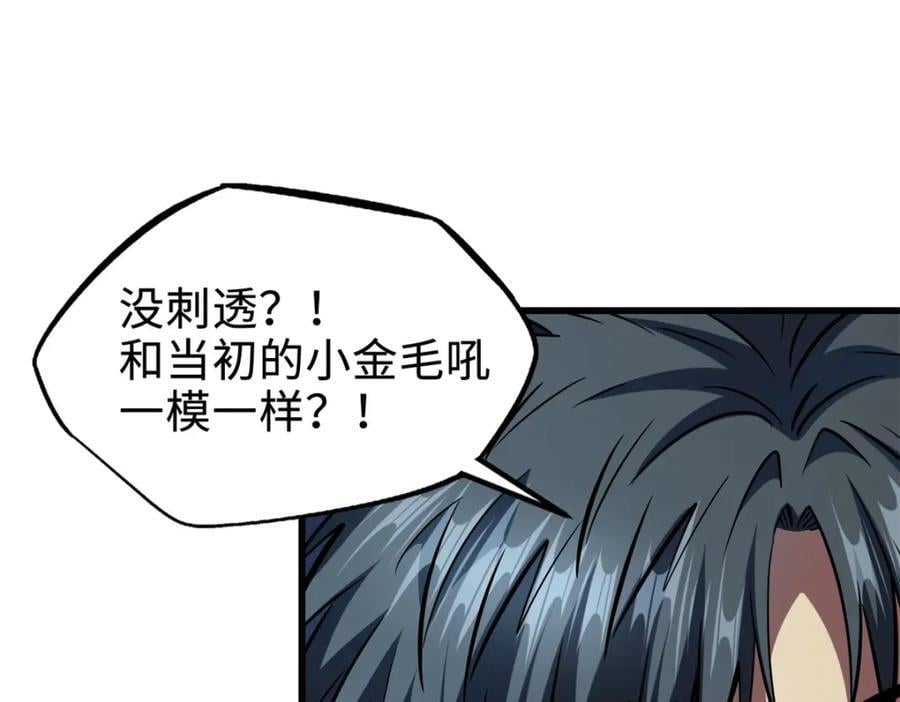 186 卵生狐狸23