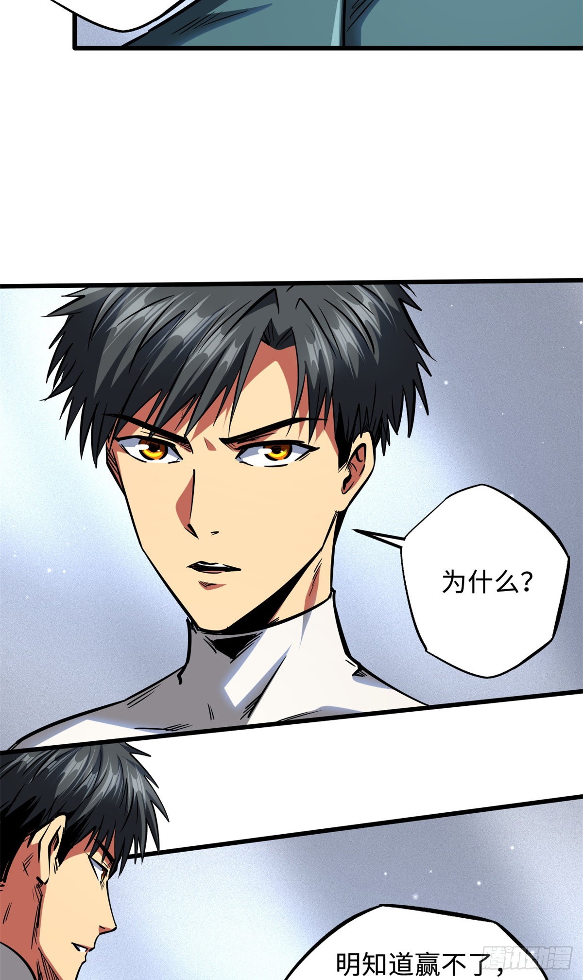 75 新古武社的邀请33