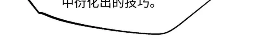 222 惊天七折之秘67