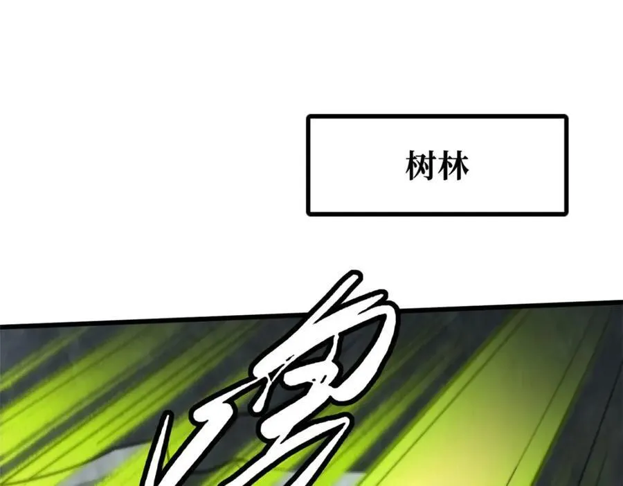 220 遭遇伏击2