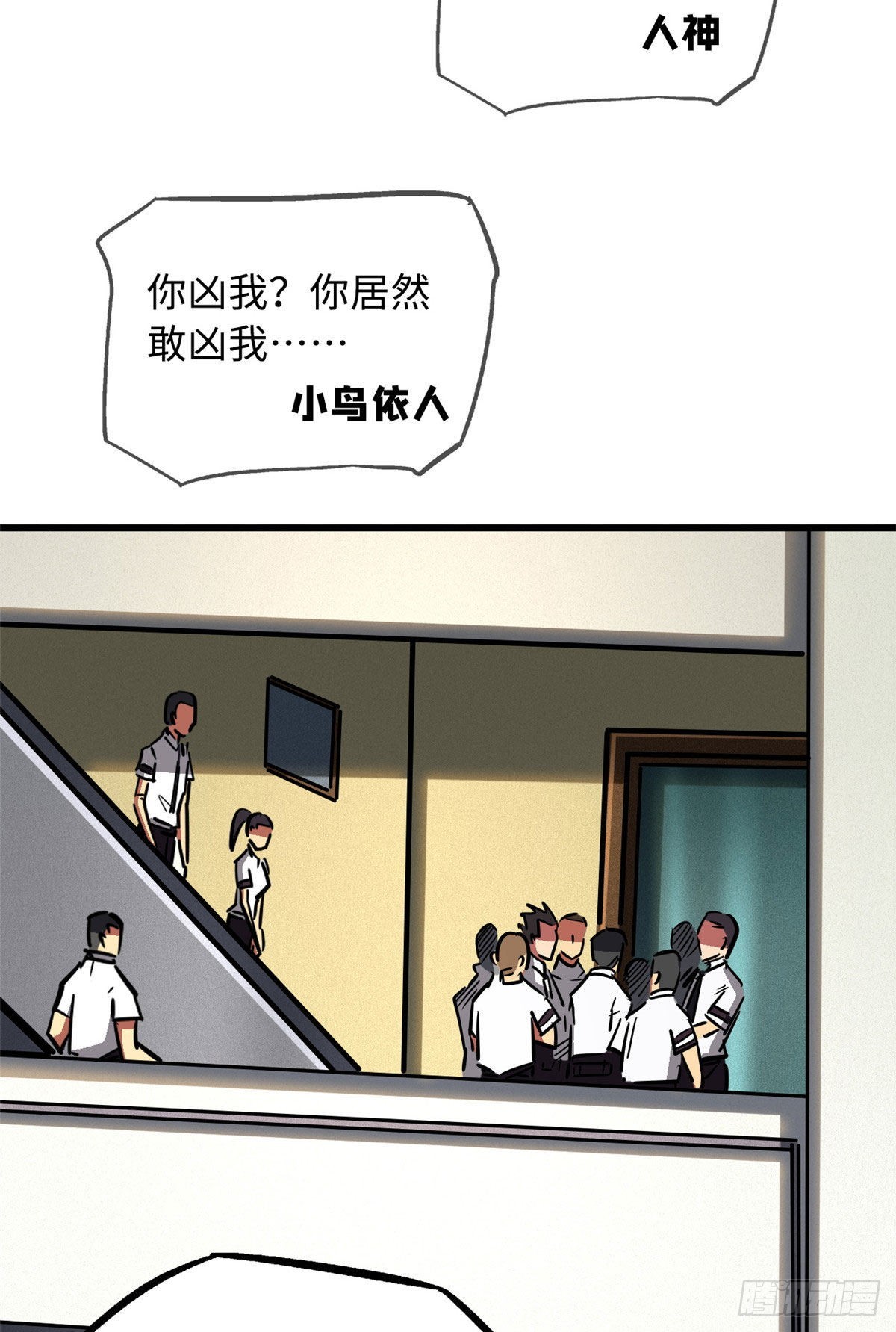 53 我的女友是纪嫣然26