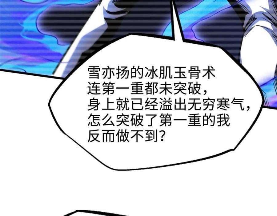 180 毒刺海虫11