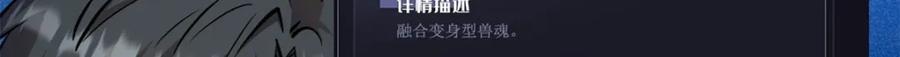 176 憋屈的黑神21