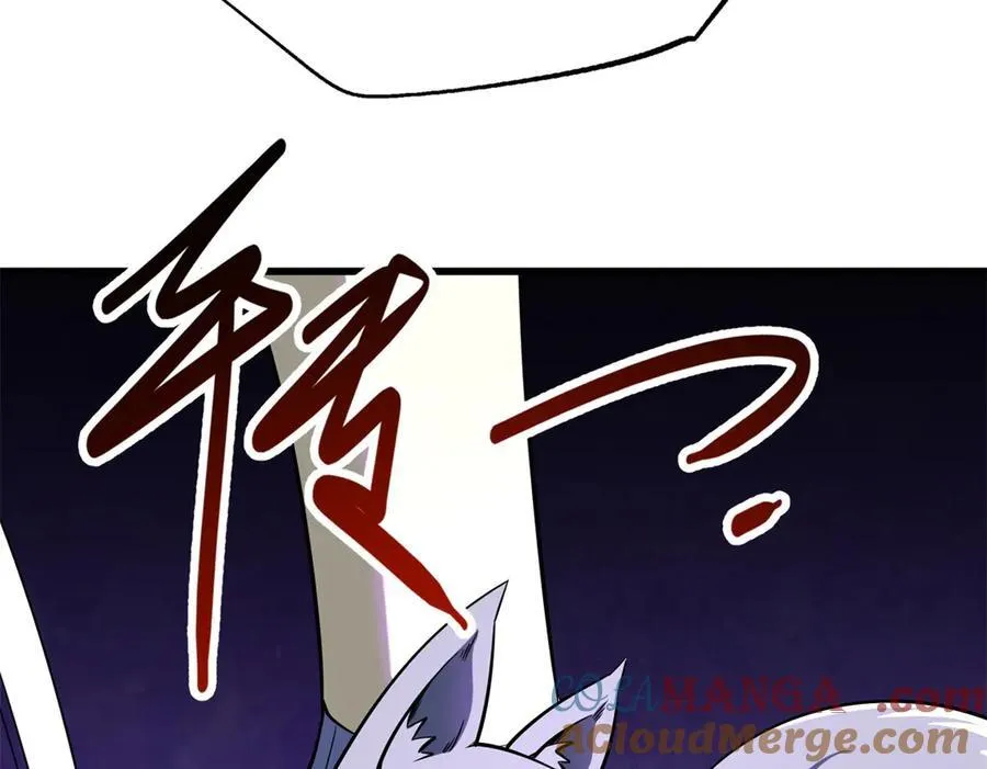 247 洞玄经突破20