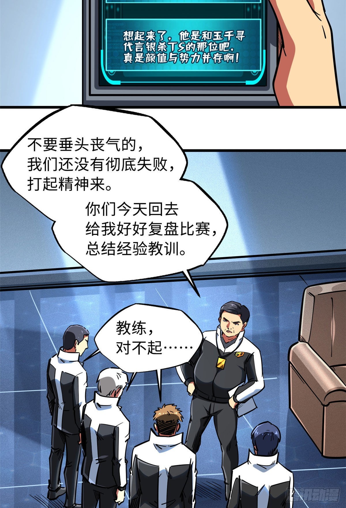 79 皇帝的疯狂22