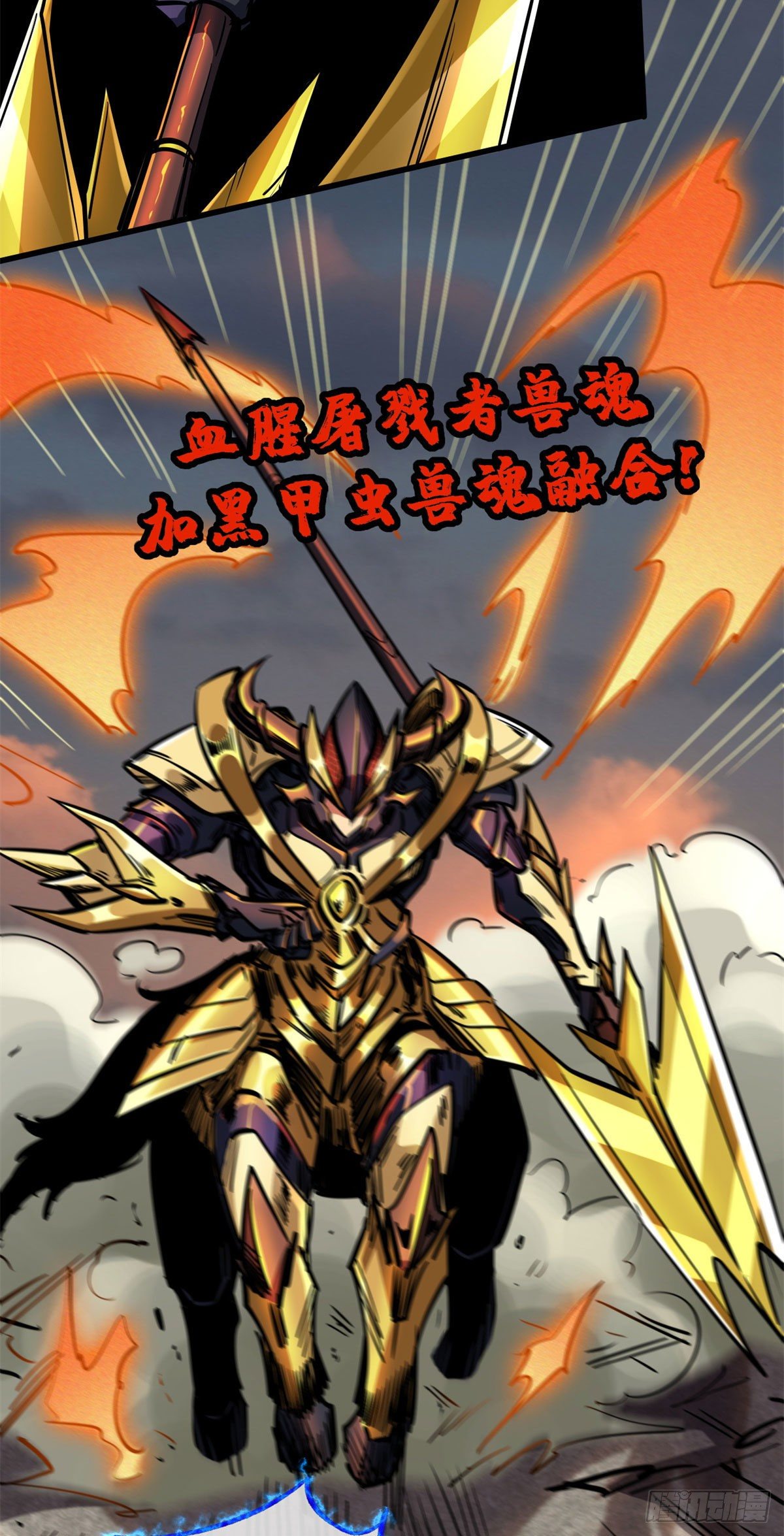 06 向死而生38