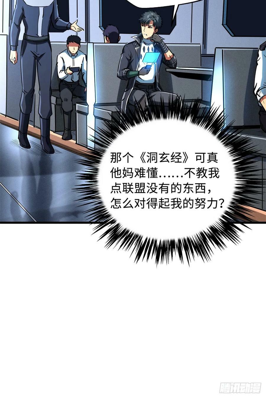 136 永叹女神号20