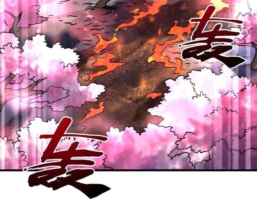 239 会画画的小蛇53