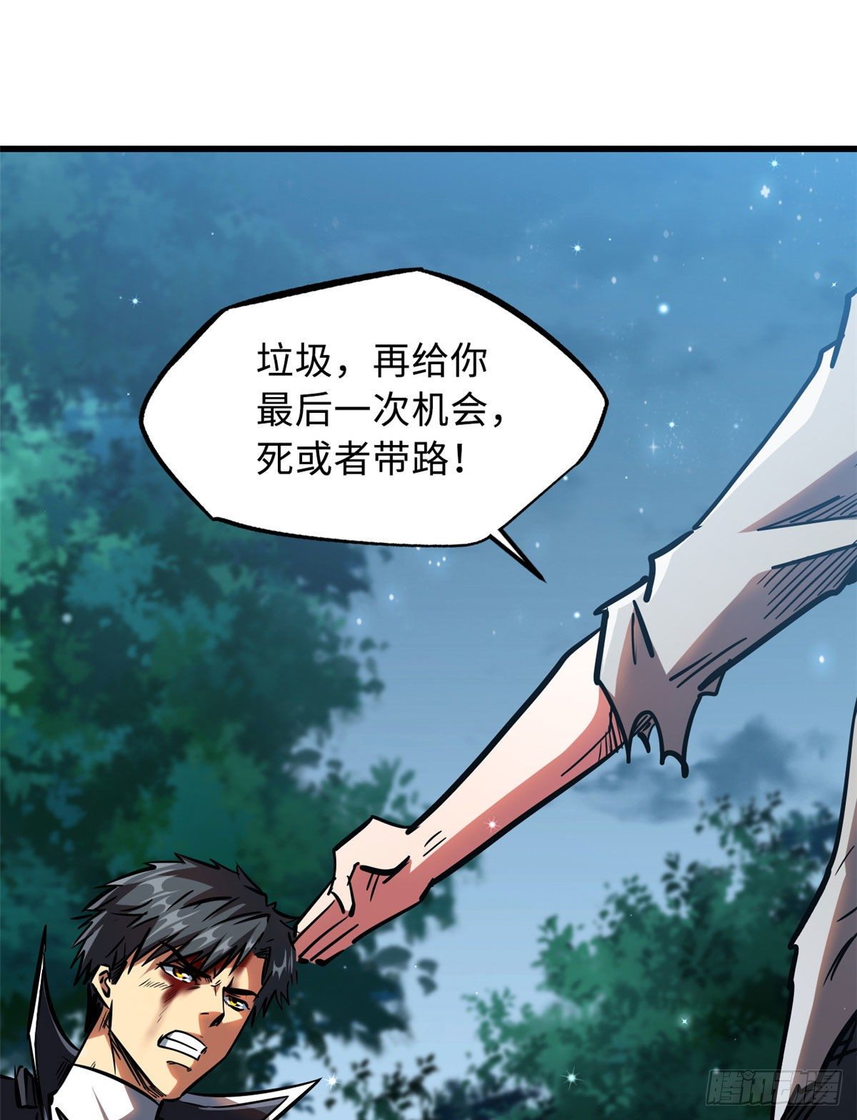 07 谁是垃圾？！31