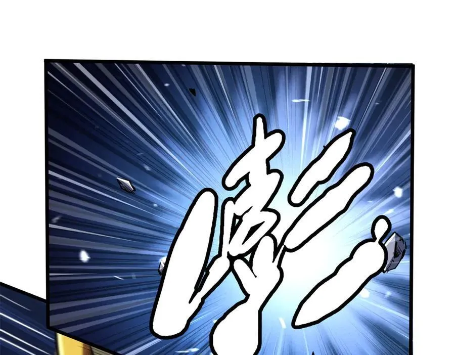 241 轰杀圣骨象27