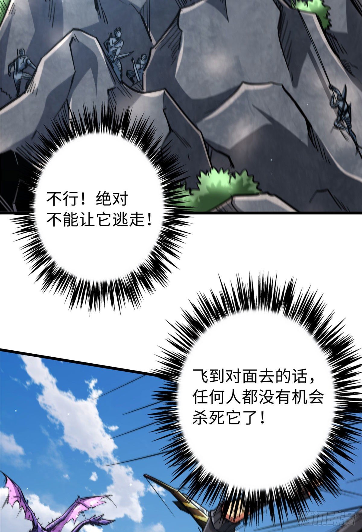 25 致命一箭29