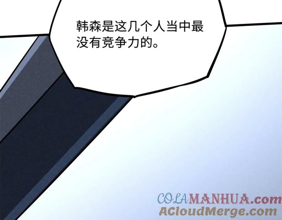 159 西南军区的希望76