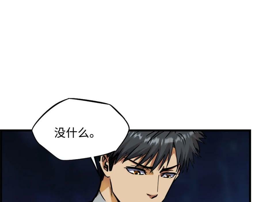 148 恐怖魔方74