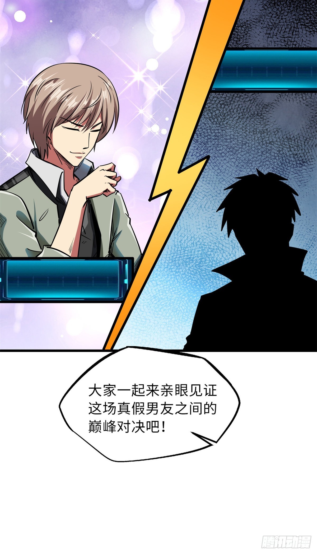 57 应战34