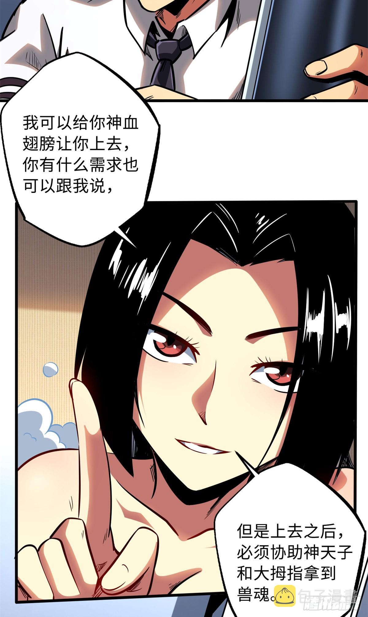 84 演戏演全套11