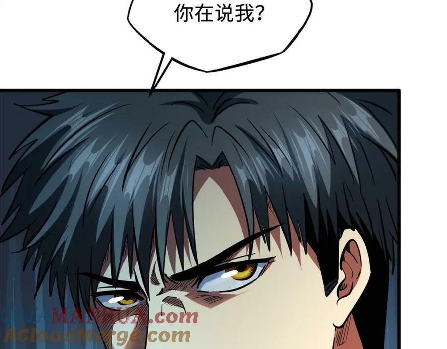 168 军人之耻120