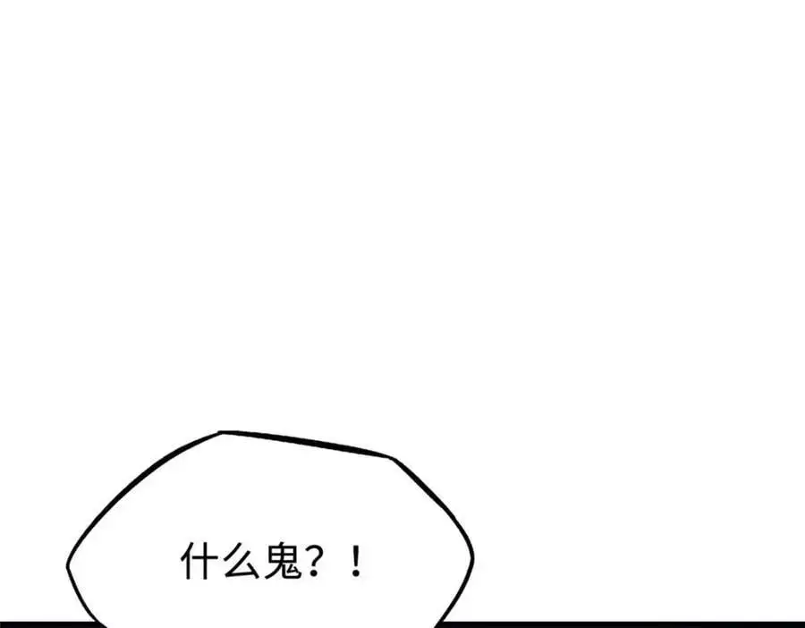 194 冰肌玉骨术之决153