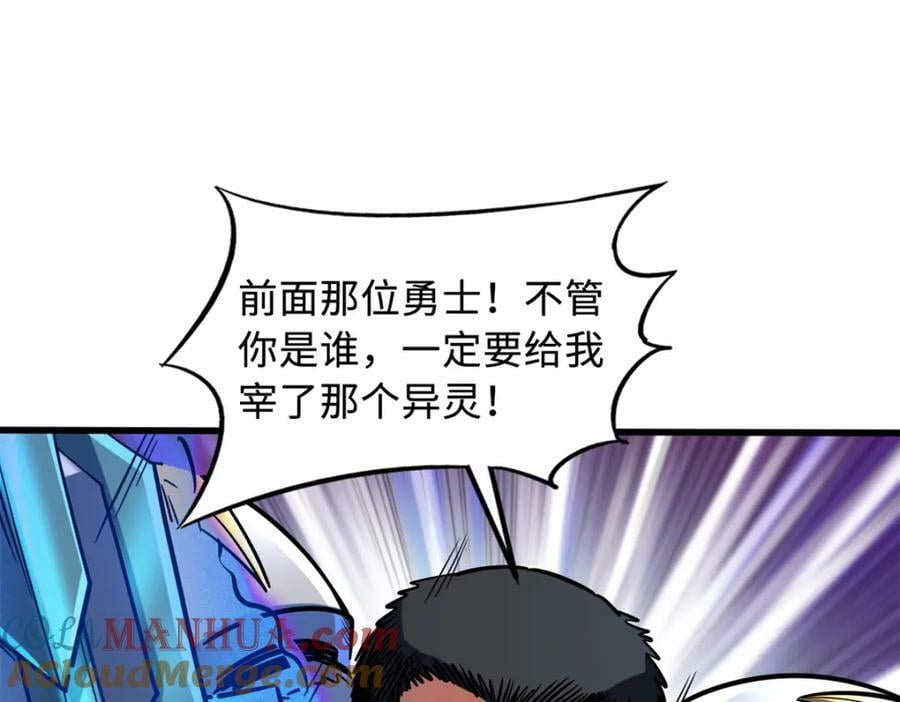 154 星轮庇护所160