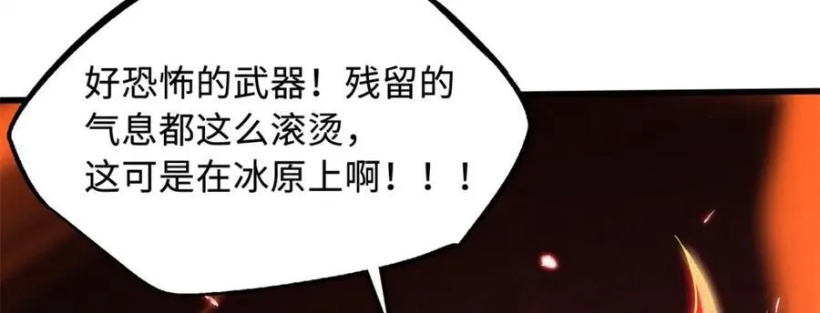 231 狼王38