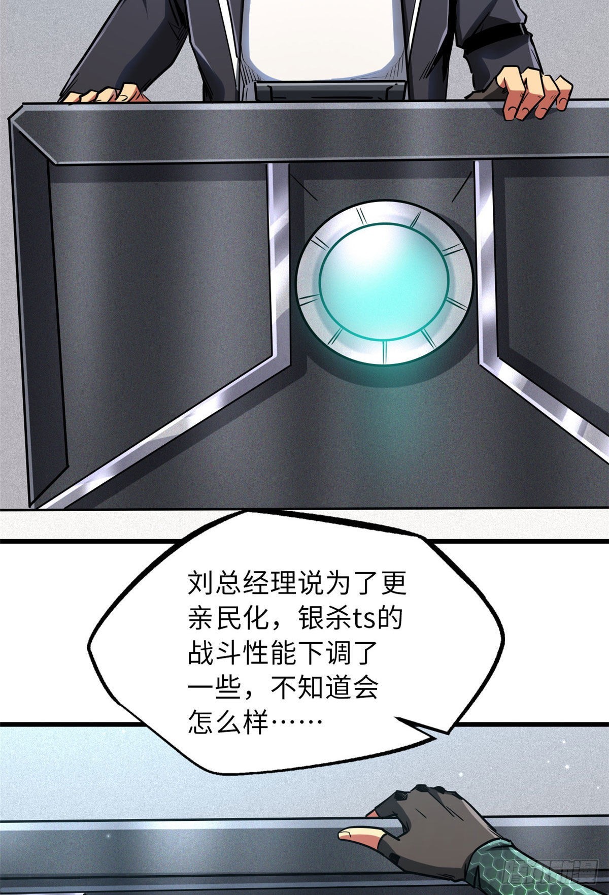 69 我是纪嫣然的男朋友38
