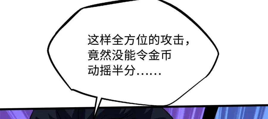 255 王的宣言99