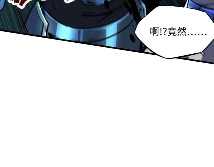 147 隐秘的敌人77