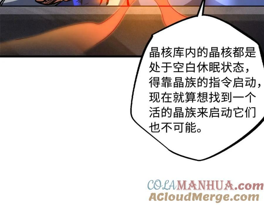 149 绝路困局116
