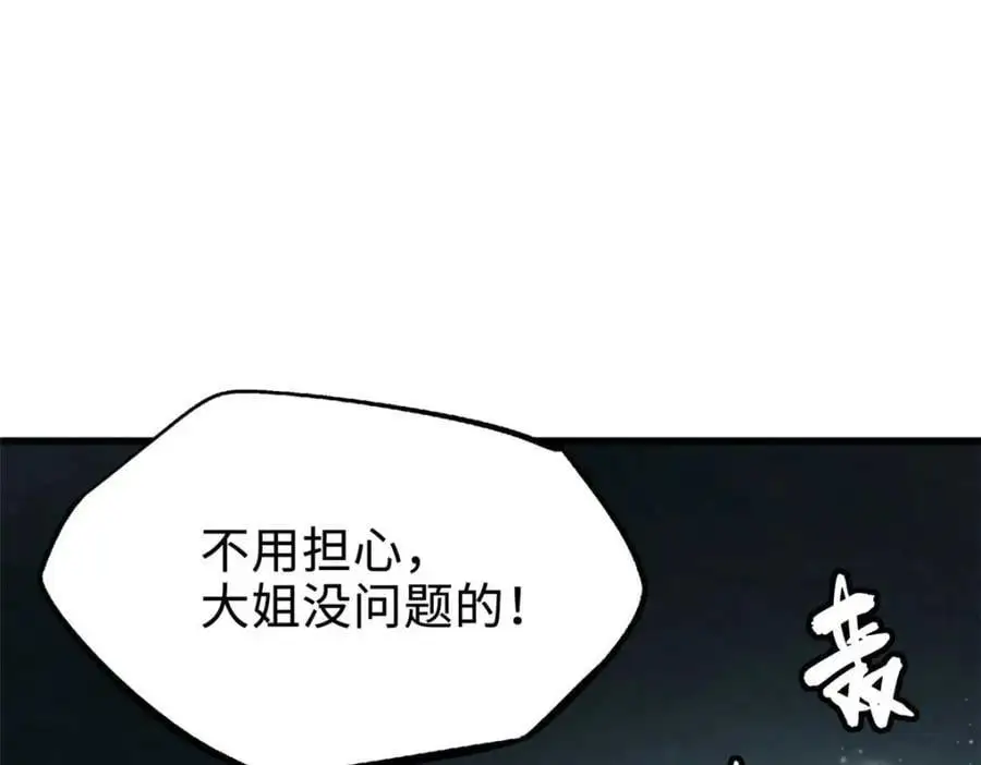 205 白虎御风155