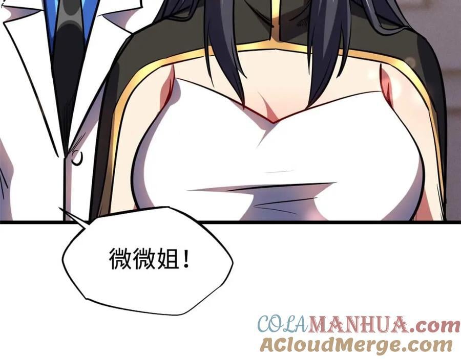 179 微晶体vs冰肌玉骨8