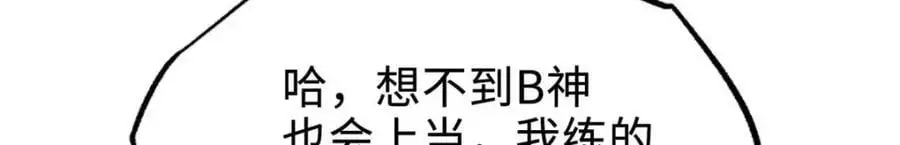 195 真假冰肌玉骨91
