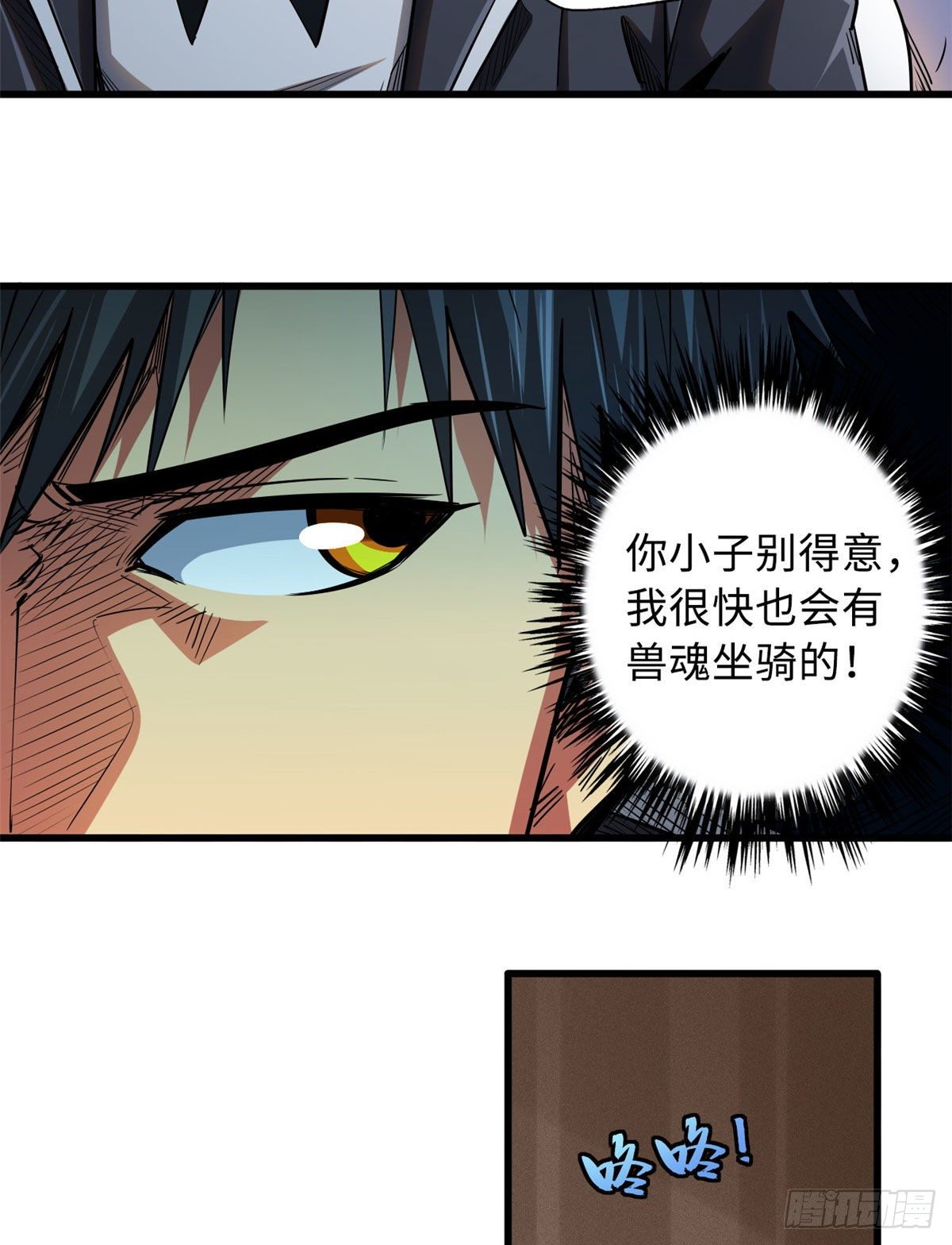 36 十秒杀51