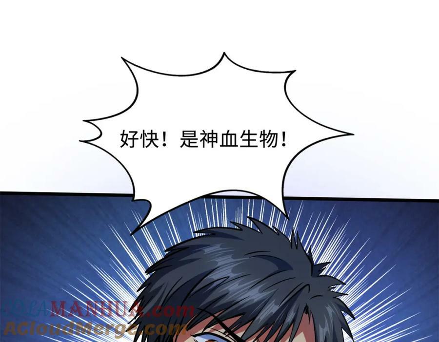 153 舰长的贴身警卫124