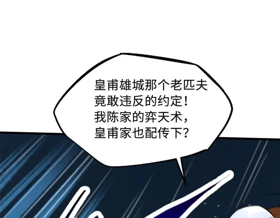 221 忠义之心35