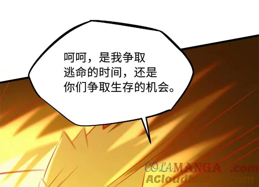 242 暗杀？明抢！164