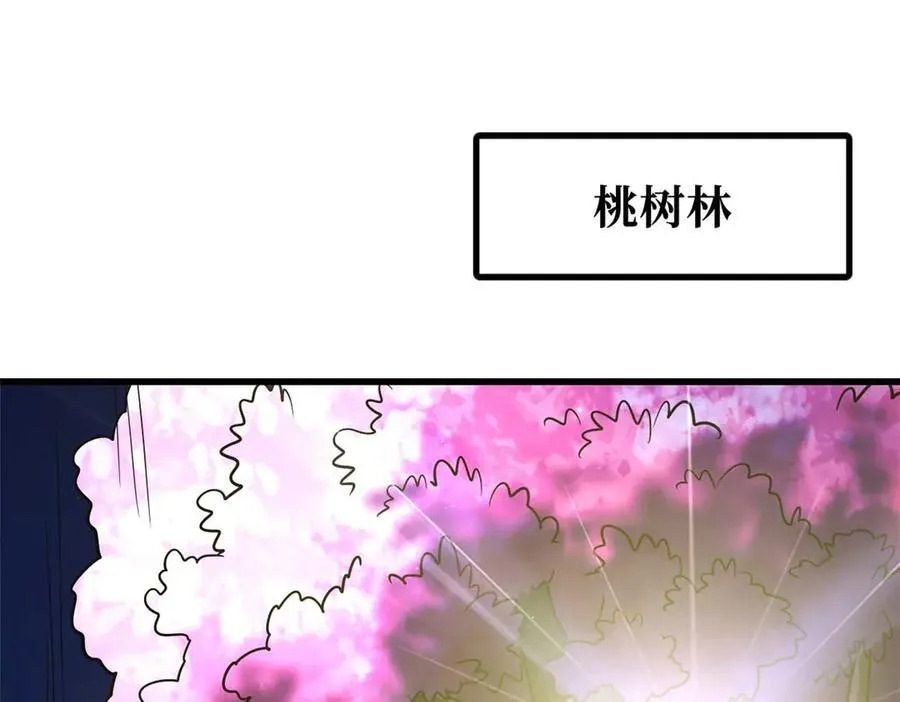 245 重重杀机2