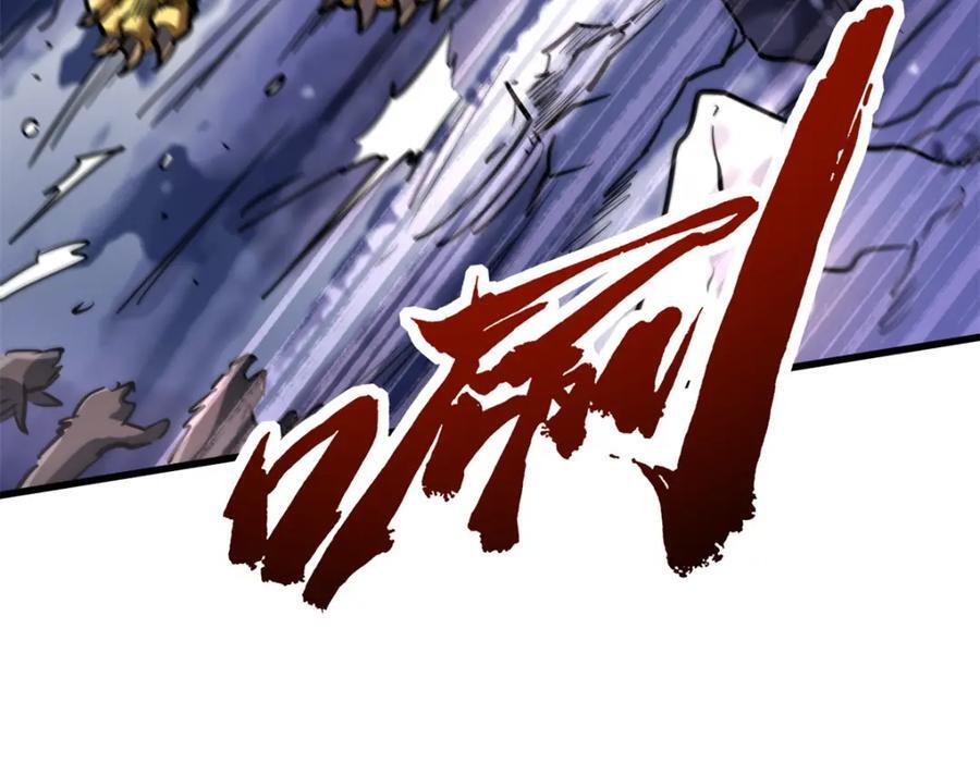 175 双生异灵！117