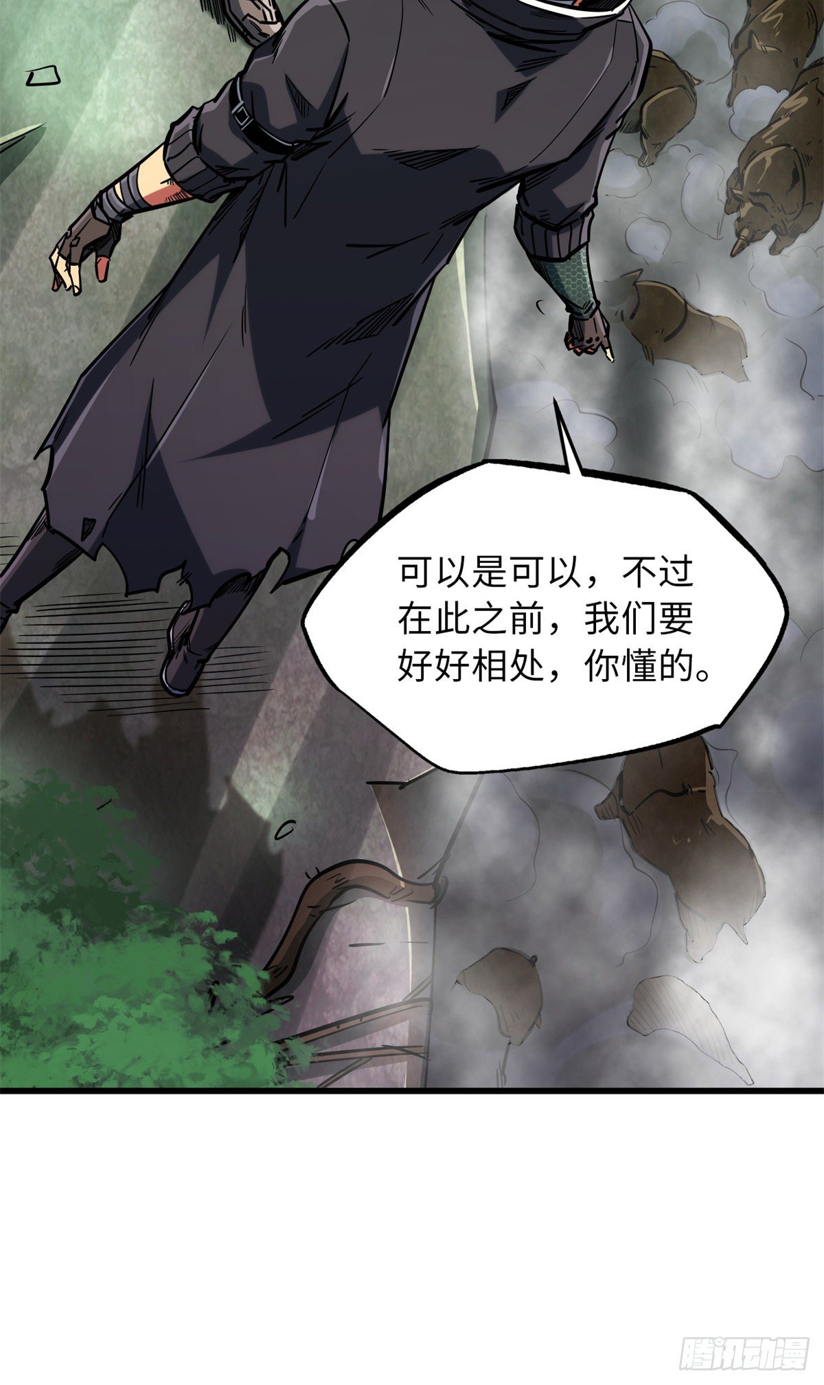 13 巨大的蛋蛋43