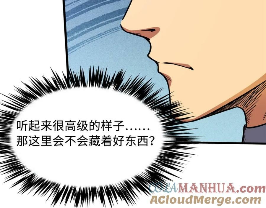 147 隐秘的敌人24
