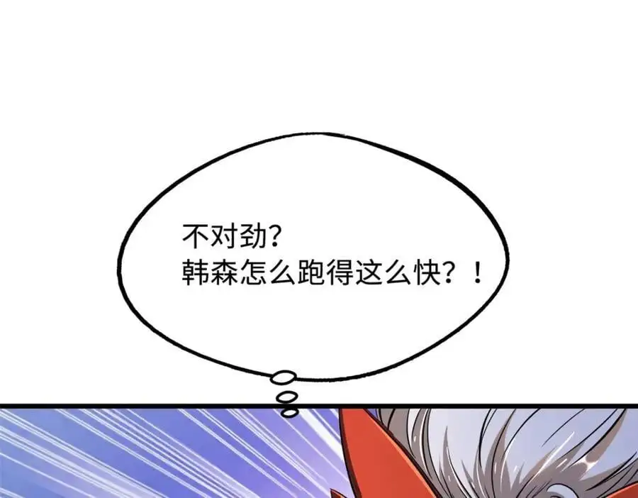 209 “血晶莲子”？143