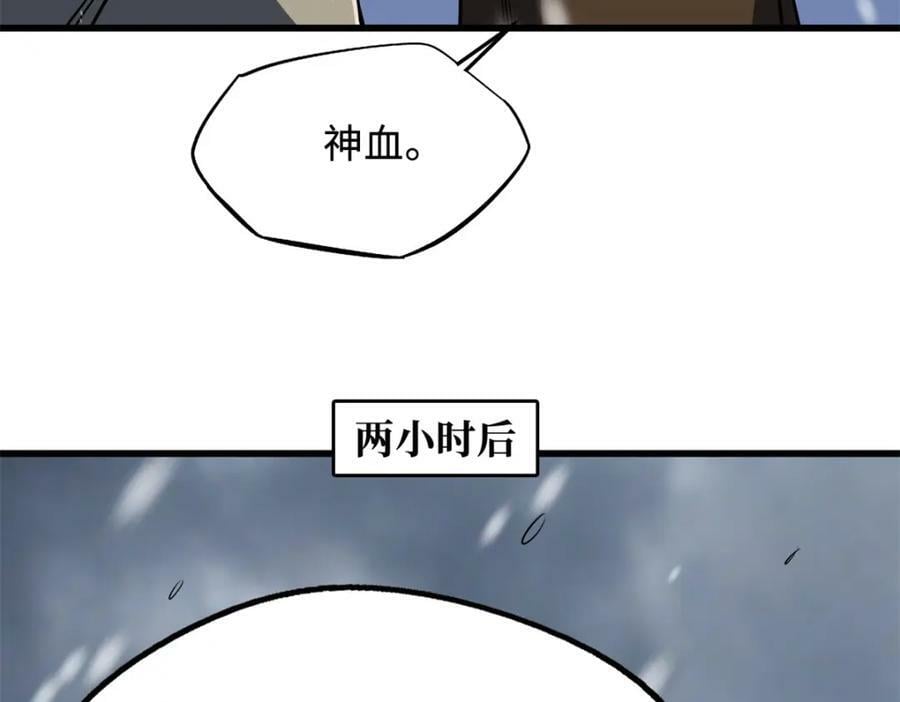 168 军人之耻79