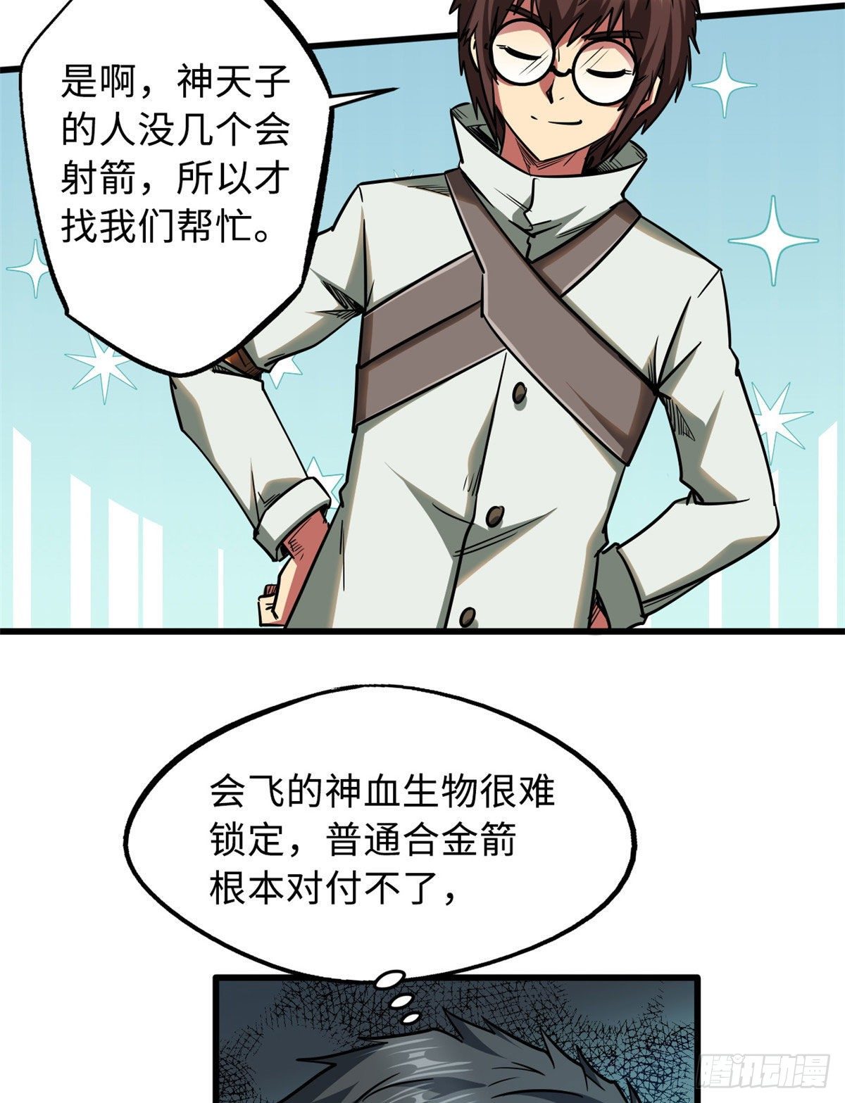 22 Z钢箭9