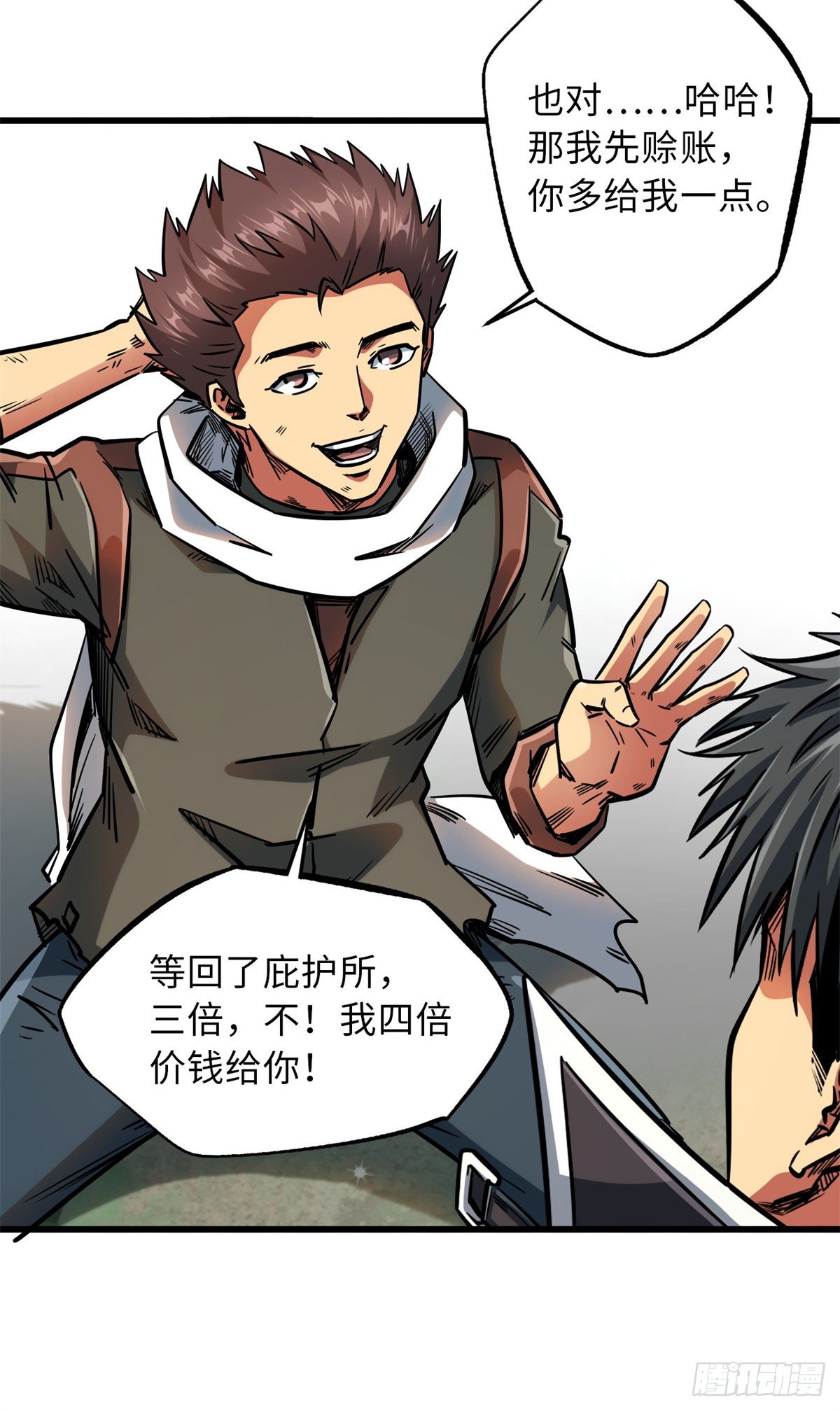 13 巨大的蛋蛋48