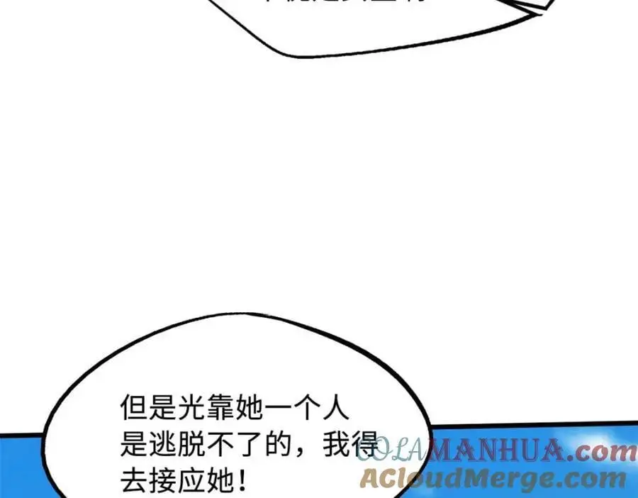 206 海底生机12