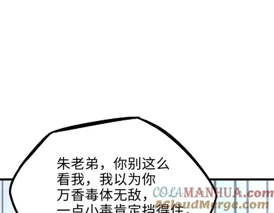 198 红色香菇128