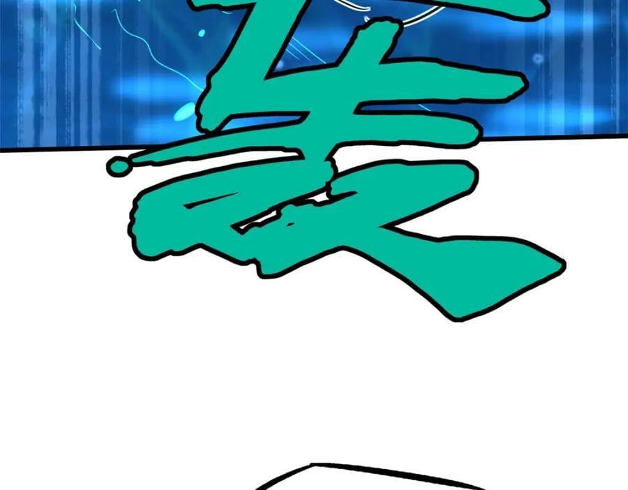181 第二庇护所超级神生物170
