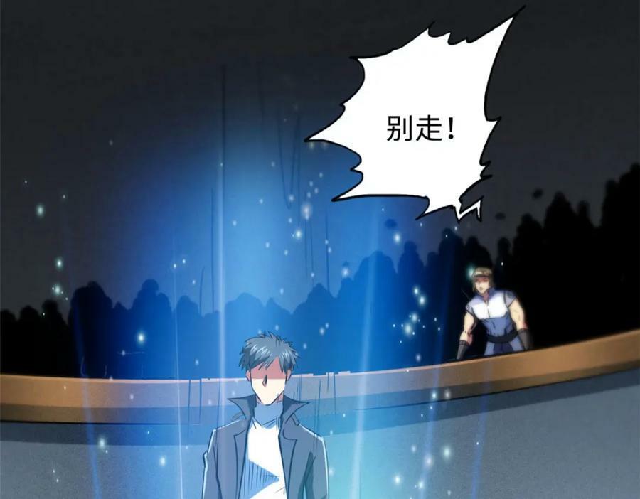 156 B神归来110
